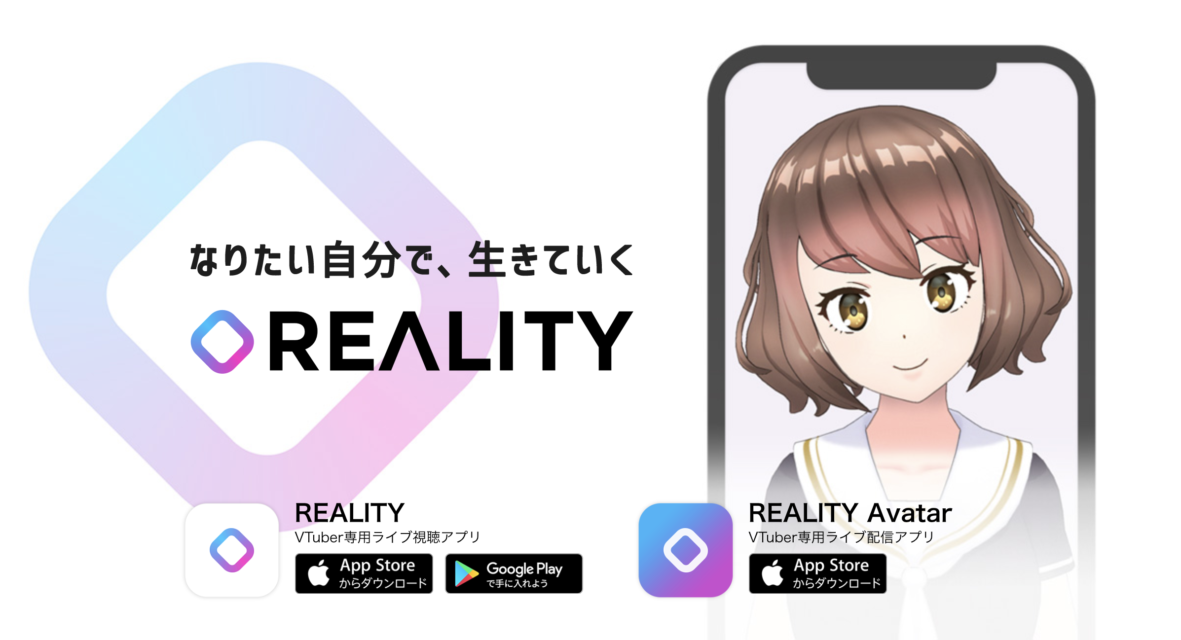 Реалити вход. Reality стримы. Reality avatar. Reality avatar Live. Reality avatar Live streaming.